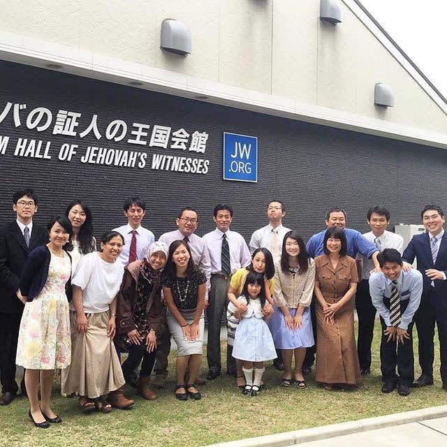 エホバ の 証人 の 王国 会館