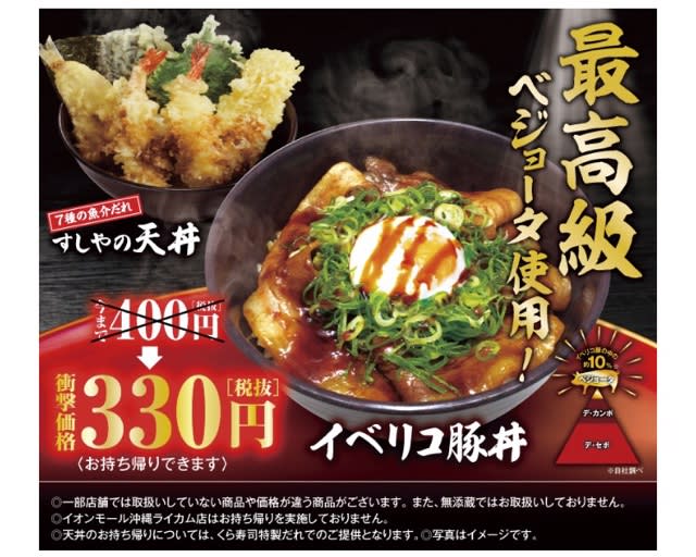 くら寿司 1000円でお腹いっぱい Team Hiromi Com