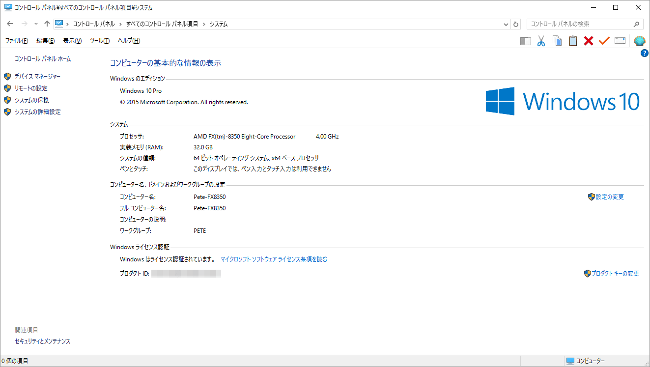 Pc のブログ記事一覧 19ページ目 仮 でも多分ずっと Pc のブログ記事一覧 19ページ目 仮 でも多分ずっと