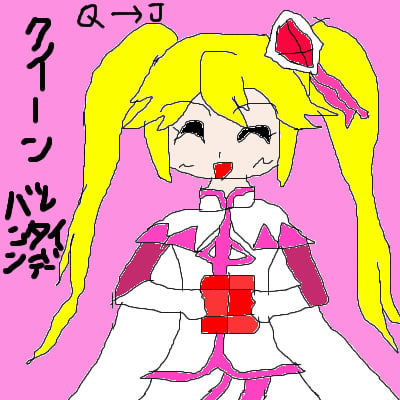 A02 13 怪盗ジョーカーextra クイーン はい チョコよ バレンタイン編s2 04 Kojiのお絵かき ずz A02 13 怪盗ジョーカーextra クイーン はい チョコよ バレンタイン編s2 04 Kojiのお絵かき ずz