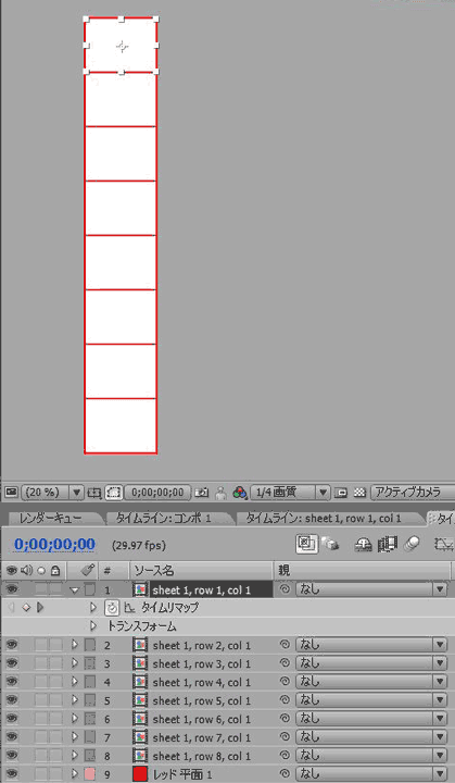 Aftereffects_546 Aftereffects_546
