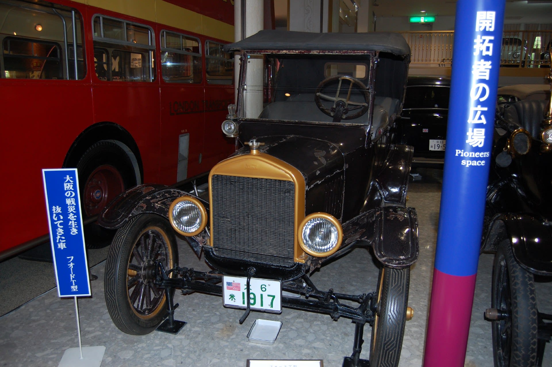 アーカイブ 08北陸の旅 日本最大 日本自動車博物館 オーロラ特急 ノスタルジック旅日記
