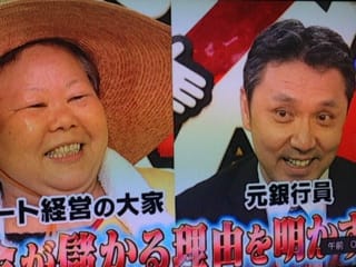 あああ 日本代表負けちゃったなあ 日経平均も 社会投資家を志す Masahiro まーにゃん日記