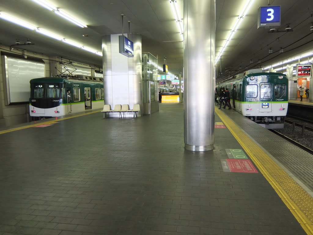 京阪京橋緩急接続