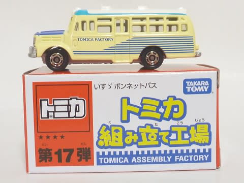 TOMICAトミカ組み立て工場　いすゞ　ボンネットバス　トミカ博2018　非売品isuzu