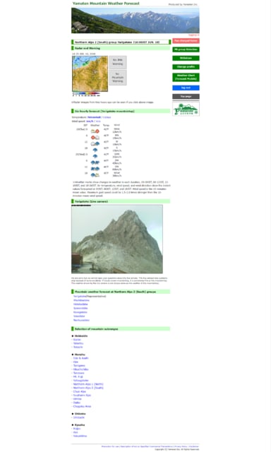 山の天気予報 英語版 韓国語版発表開始のお知らせ 山の天気予報