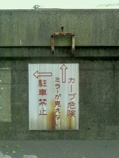 ?看板
