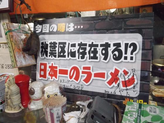 イメージ 9