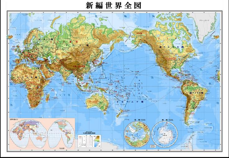 地球の地図と図法 １ つれづれの記