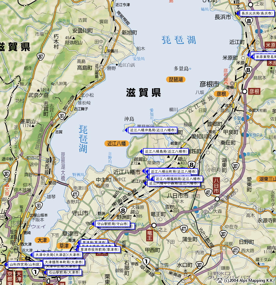 08 09 17 湖東めぐり 郵便局めぐり