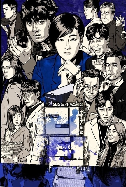 18年最高視聴率の韓国ドラマ順位が決定 韓流 ダイアリー ブログ