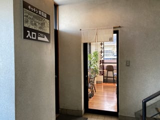 飲食スペース
