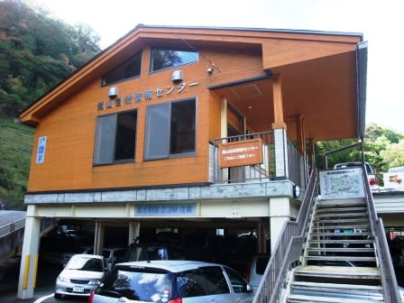 剣山」の登山リフトから見た絶景 - 昔に出会う旅 剣山」の登山リフトから見た絶景 - 昔に出会う旅