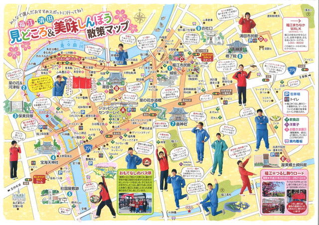 つるし飾りロード2019②.jpg