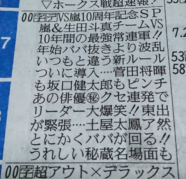 もう 知っているだろうけど 櫻香日 もう 知っているだろうけど 櫻香日