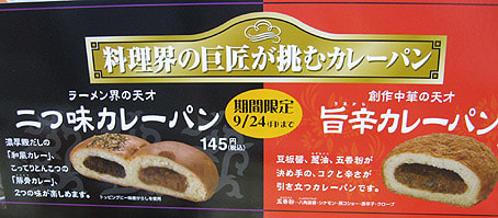 サンクス