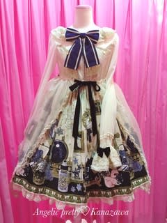 Angelic Pretty メルカトル骨董品店 ワンピース アイボリー