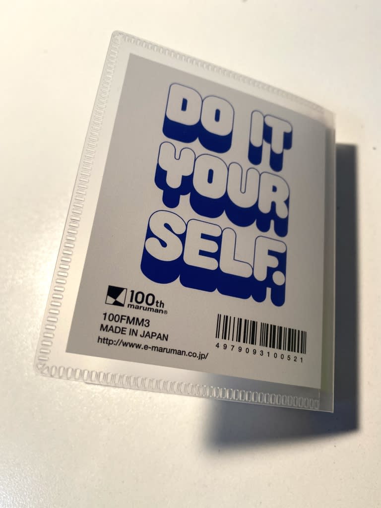 懐かしさ100倍 Do It Yourself マルマン 手帳なわたし