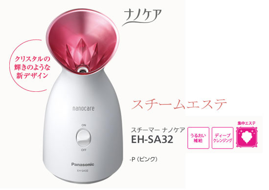 Panasonic スチーマー ナノケア ピンク EH-SA32-P - オカイマサキのブログ