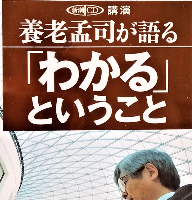 水無月・6月18日（土）ゆっくり図書館で過ごし、帰路畑へ、櫓葱（やぐらネギ）・・ - びわ湖・勝手気ままな日々！