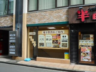 再訪 グリル赤井 青葉区本町の老舗洋食店 仙台 ミュンヘン レストラン総合研究所