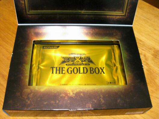 遊戯王OCG/TCG THE GOLD BOX を買ってみた - 1・10・100・ サンダー