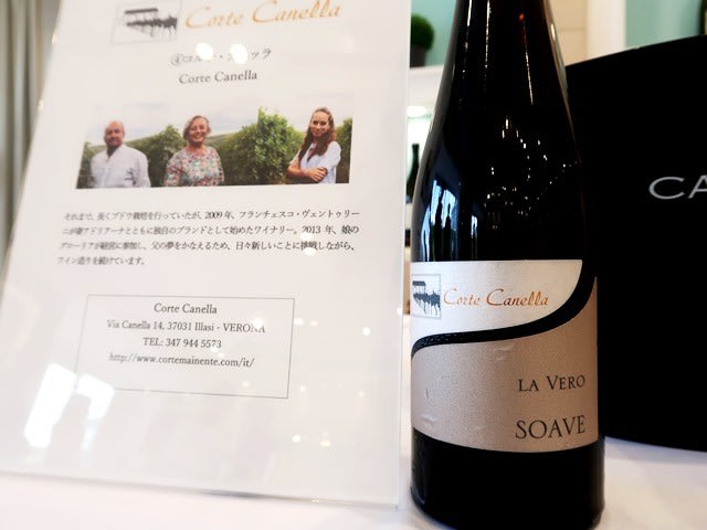 この夏もやっぱり飲みたい白ワインSOAVE - ワインな ささやき