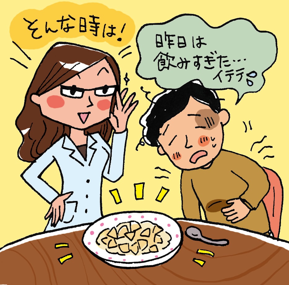 お腹の食箋 りんごの葛練り おもしろコラム お腹の食箋 りんごの葛練り おもしろコラム