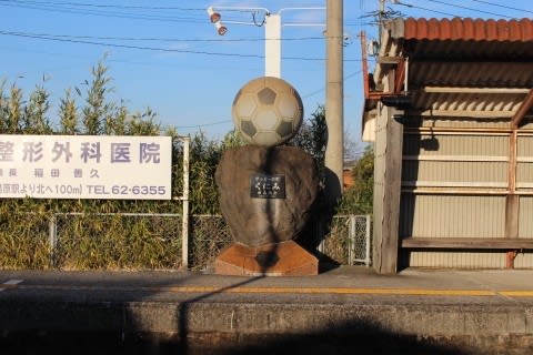 比良駅 (石川県)