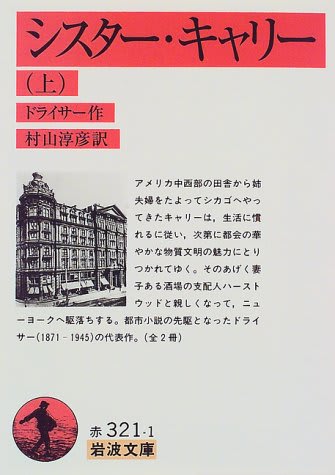 シスターキャリー ひだまり徒然日記 心の病を抱えつつ