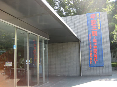 Asakamuseum2 Asakamuseum2