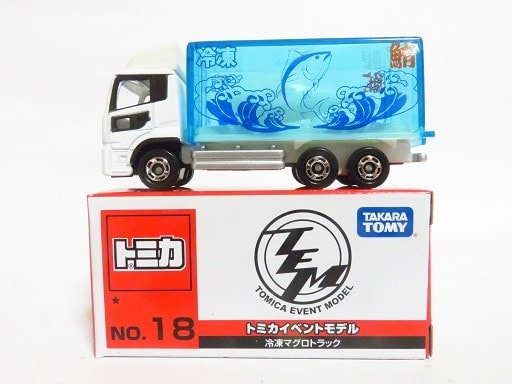 TOMICAトミカイベントモデルNO.18冷凍マグロトラック　トミカ博限定非売品