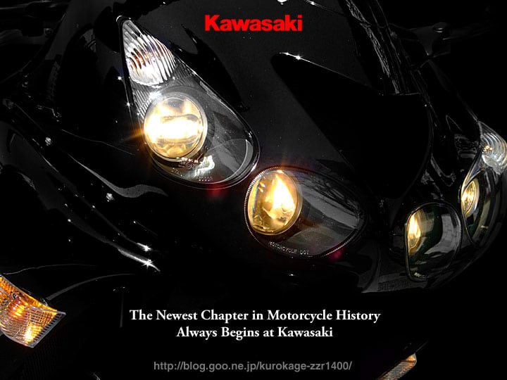 ZZR1400 新旧比較インプレッション - ZZR1400 PHANTOM Ninja 黒影 ZZR1400 新旧比較インプレッション - ZZR1400 PHANTOM Ninja 黒影