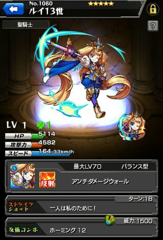モンスト4 バッハ祭 ゲーム好きのまぐれ勝ち日誌 モンスト4 バッハ祭 ゲーム好きのまぐれ勝ち日誌