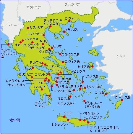 地図 ギリシャ 大久保利通の堅忍不抜 今の時代に必要な考え方 など とにかくまず事実理解だと考えます