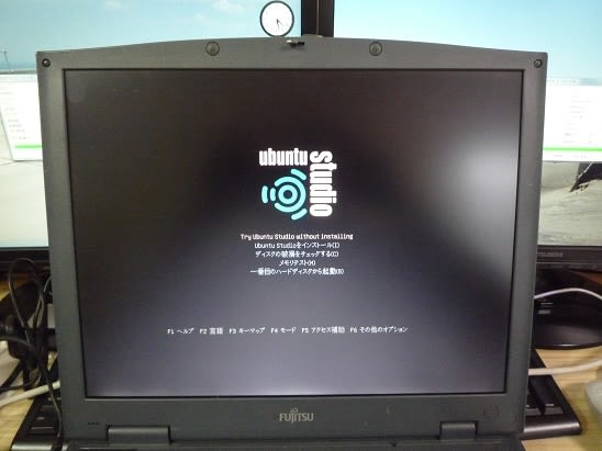 10年以上昔のノートPC fujitsu「FMV－6700NU9/L」の復活にトライ！（その2） - 私のPC自作部屋