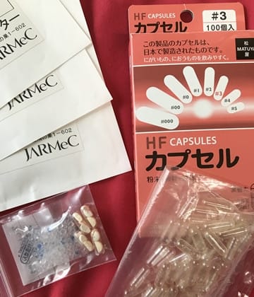 お薬はカプセルに入れますよ お薬はカプセルに入れますよ