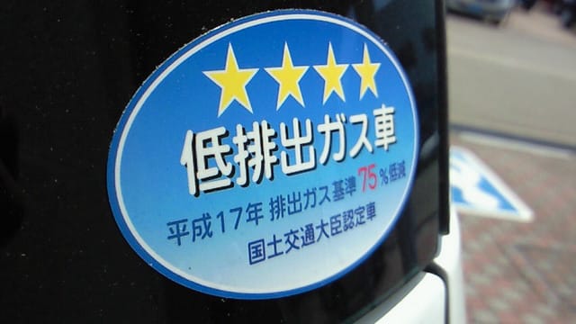 NEC_3536.JPG