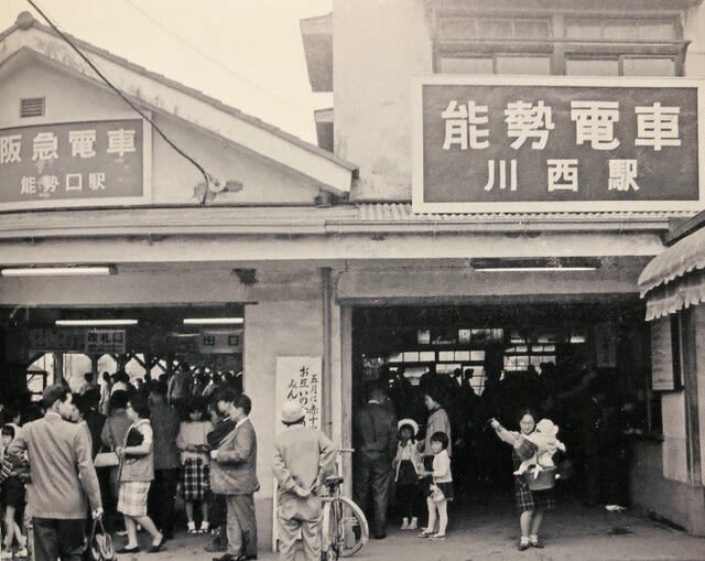 誠実】 川西能勢口東口様専用 - poumonquebec.ca