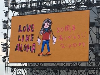 Love Like Aloha Vol 6 サザンビーチちがさき 前編 未来を拾いに