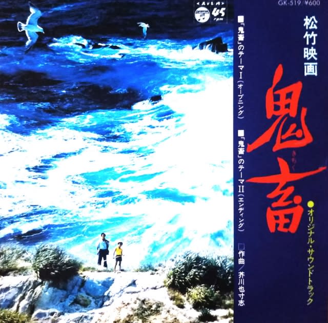 ストリート・オルガンが奏でるオープニング・テーマが印象的🎹🎼 - 春さんのニッチな愛聴盤🎼