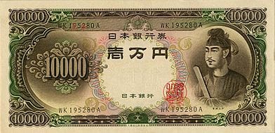 旧１万円札で１億円超、Ｘ線検査で見つかり没収 / YOMIURI ONLINE - 小