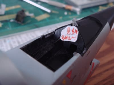 イメージ 7