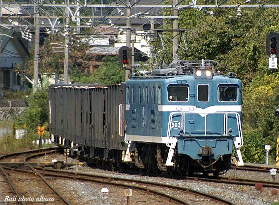 私鉄貨物列車 - Rail photo album 私鉄貨物列車 - Rail photo album
