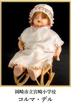 楽書き雑記「90年前の『日米親善人形外交』を振り返る＝名古屋で『青い目の人形と答礼人形　里帰り展』