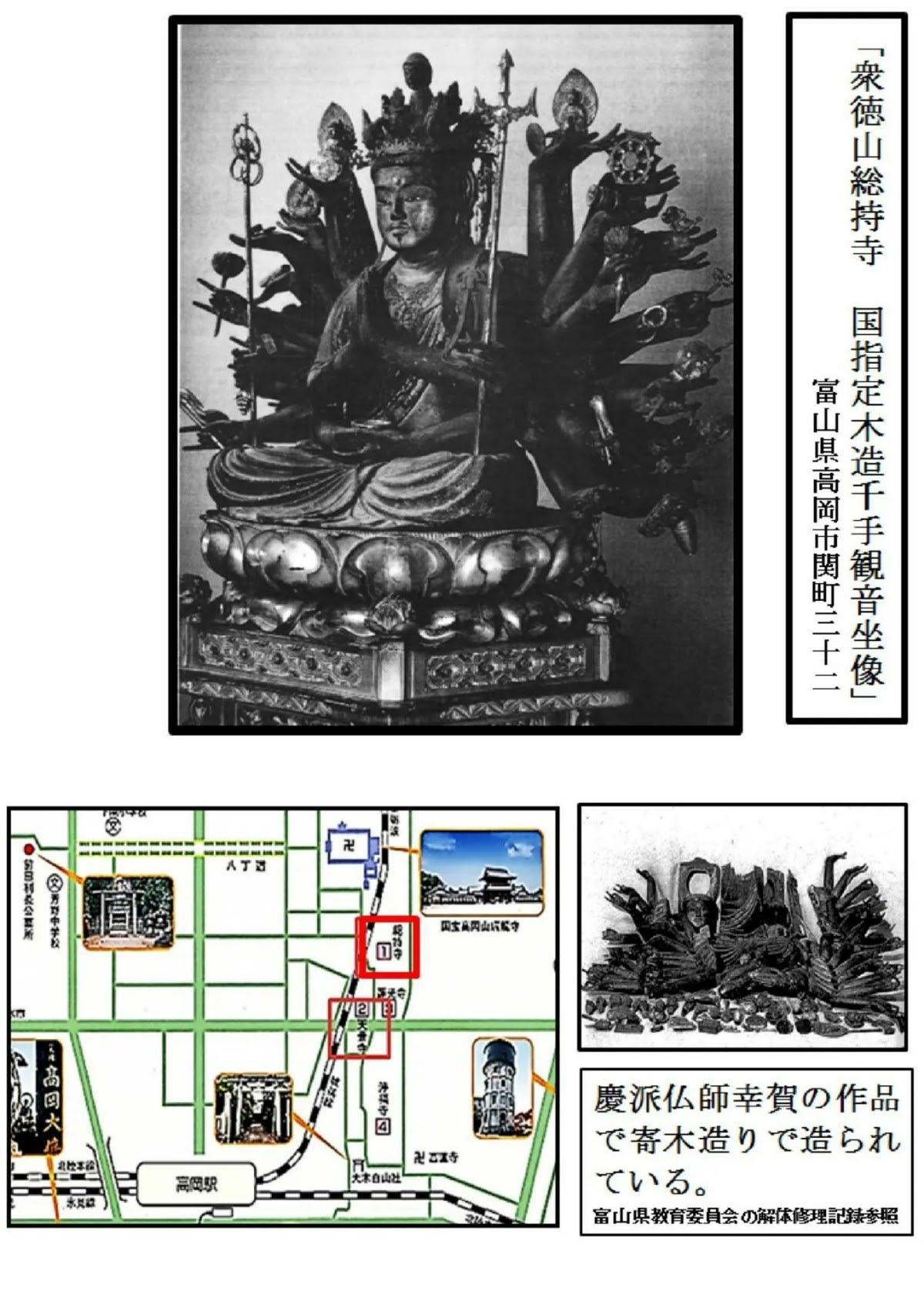 Amazon.co.jp: E0167万延2年(1861)かわら版「御府内町々御救人 Amazon.co.jp: E0167万延2年(1861)かわら版「御府内町々御救人