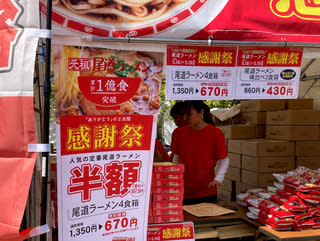 販売ブース2