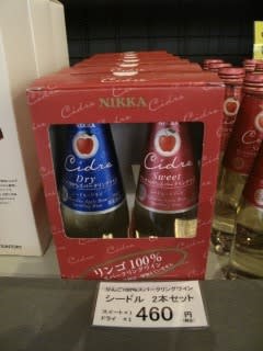 マッサン も認める青森りんご たちねぷたのやかた
