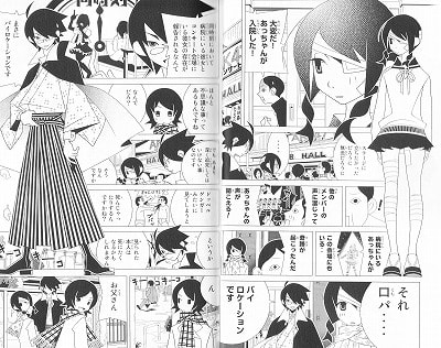 さよなら絶望先生 29巻 ラブコメが好き過ぎて生きるのがツラい さよなら絶望先生 29巻 ラブコメが好き過ぎて生きるのがツラい