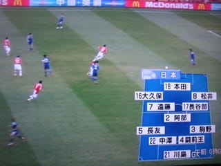 独特の上品 ワールドカップ 南アw杯 10年 日本グループリーグ Icチケット 3試合 サッカー Www Fonsti Org